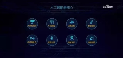 少帅顾嘉唯 聚焦智能人机对话与自动驾驶，定义AI核心应用场景与行业集成服务